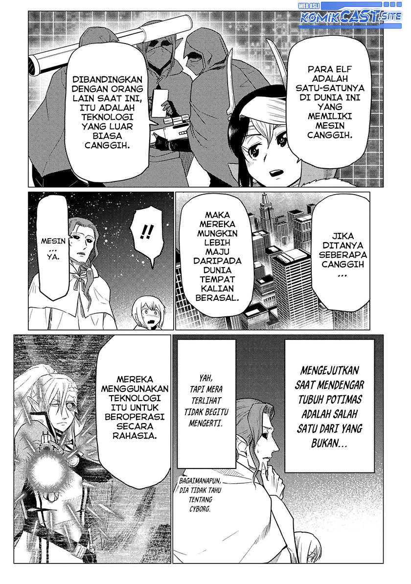 Kumo desu ga, Nani Ka?